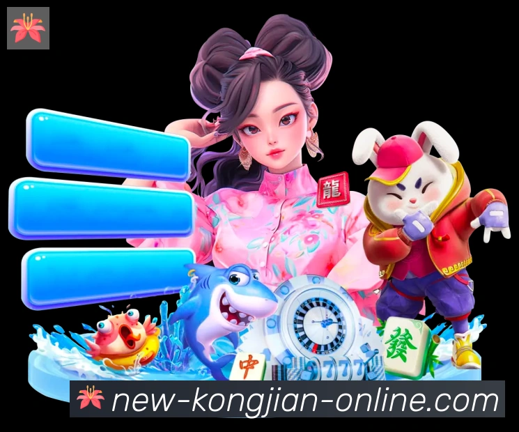 空间棋牌服务体系